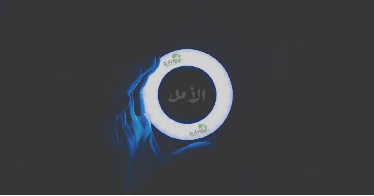رغم انتشار العتمة .. هناك ضوء