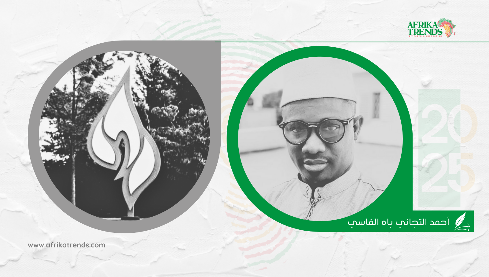 الصراع بين الهوتو والتوتسي ... الجذور التاريخية وأبعاد النزاع العرقي